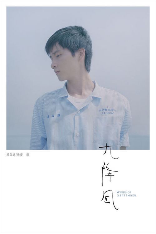 明城大学学士毕业证