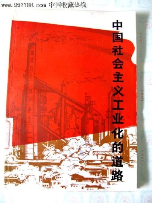 买了二手房,房产证过户了,土地证没有过户