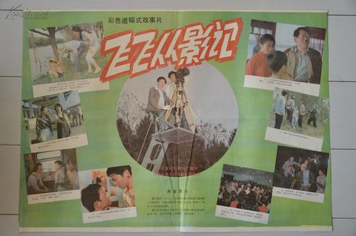 名古屋学院大学文凭